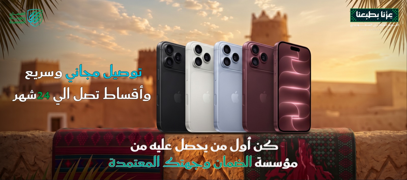 iPhone 18 Por